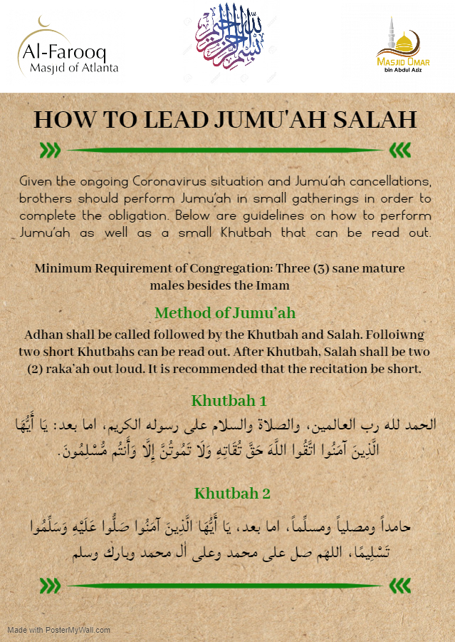Dua Al Fajr Quran Recite Listen Quran Online